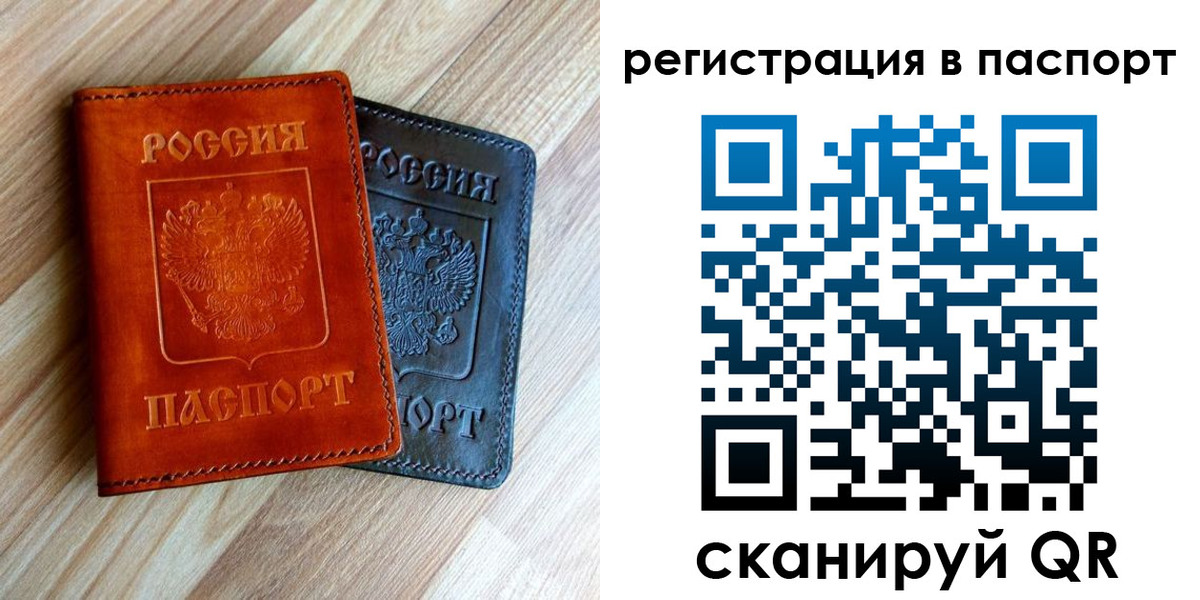 миграционный учет в Нижегородской области