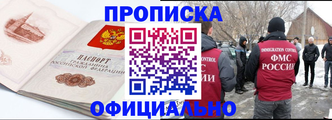 найти адрес прописки в Нижегородской области